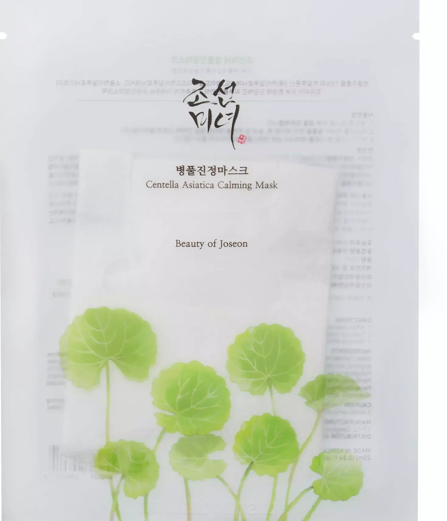 Beauty of Joseon Centella Asiatica Calming Mask 25 ml