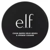 e.l.f. Clean Queen Solid Bursh & Sponge Cleaner