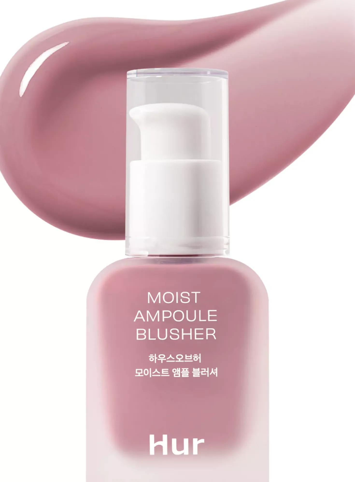House of Hur Moist Ampoule Blusher 02 Deep Plum