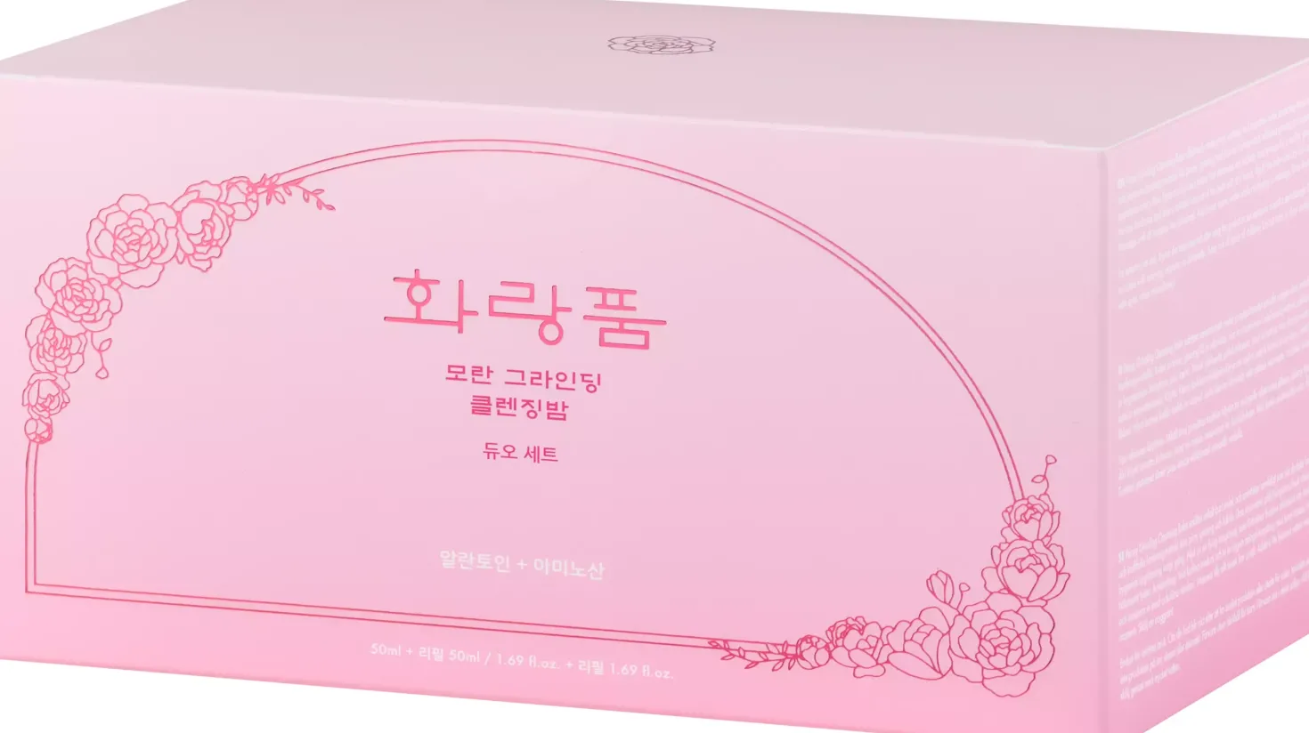 hwarang' Peony Grinding Cleansing Balm Duo Set