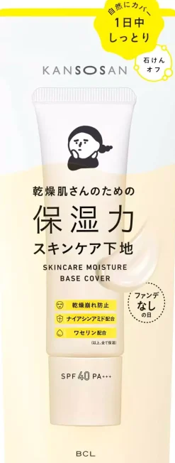 Kansosan Skincare Moisture Base Cover 30 g