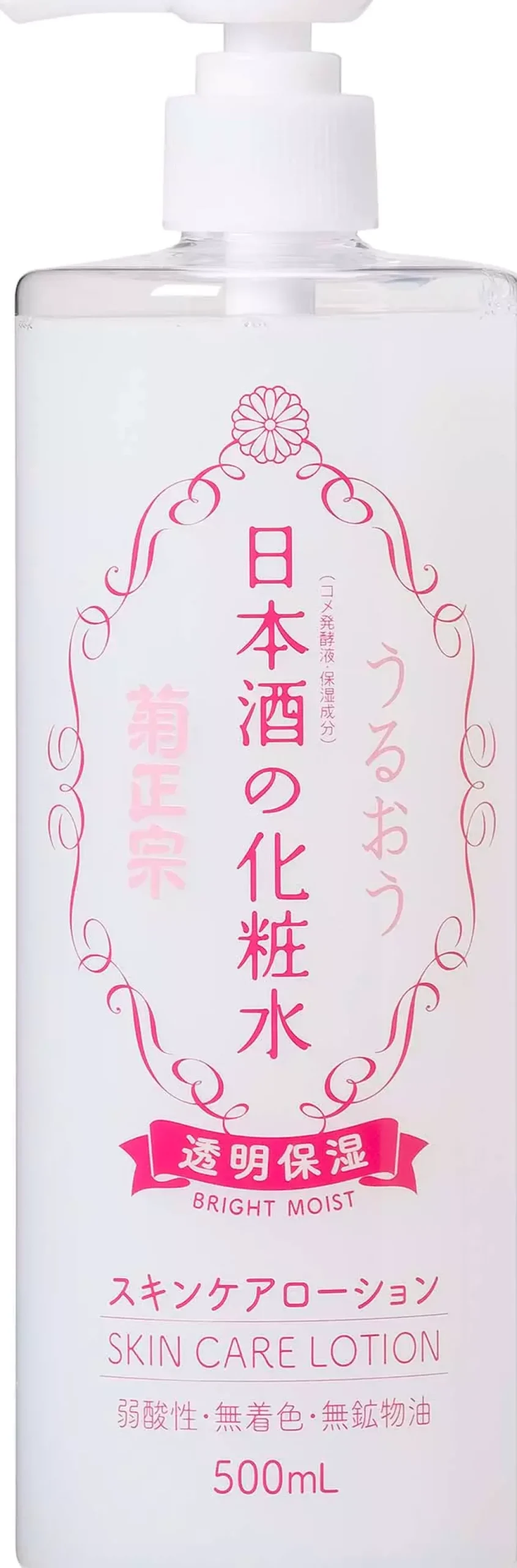 Kiku-Masamune Sake Bright Moist Skin Care Lotion 500 ml