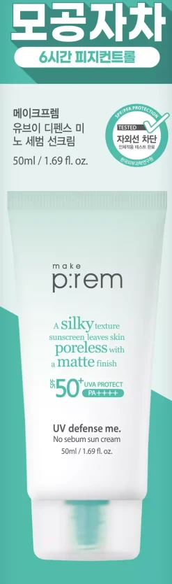 Make P:rem UV Defense No Sebum Sun Cream 50 ml