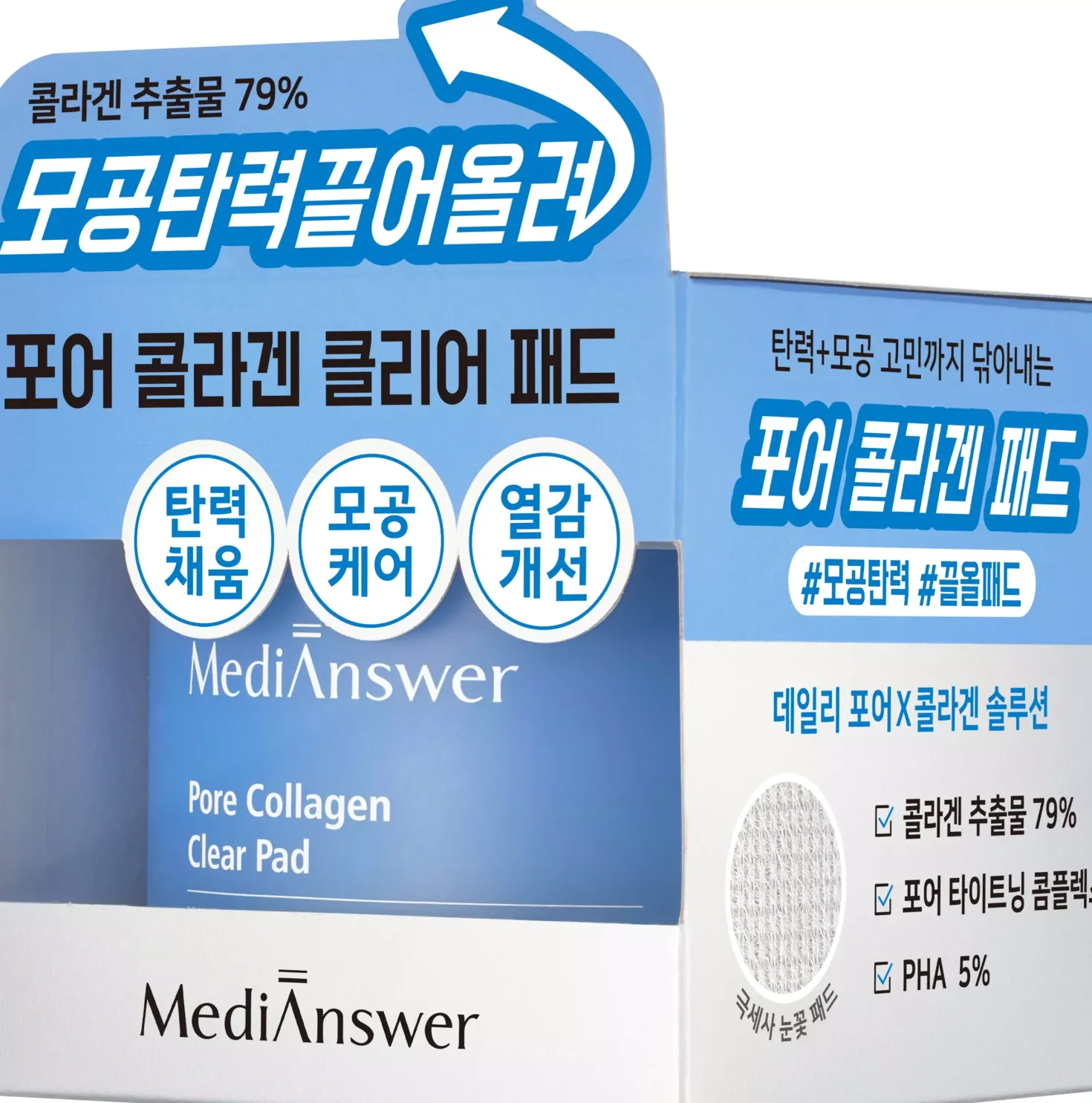 MediAnswer Pore Collagen Clear Pad 120 ml