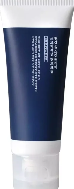 Pyunkang Yul Skin Barrier Professional Hand Cream 50 ml