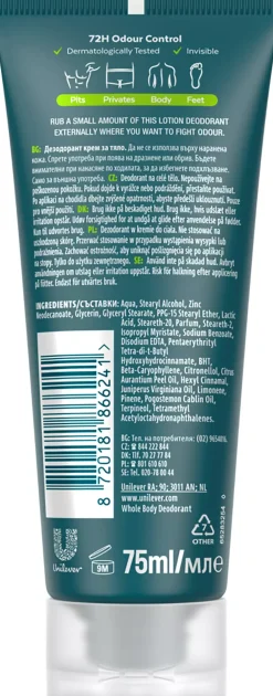 Rexona Men Whole Body Deo Active Fresh Cream 75 ml