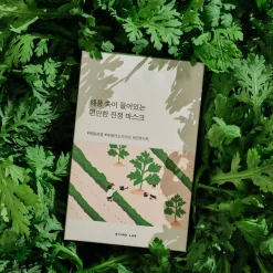 Round LabMugwort Calming Mask 10-Pack
